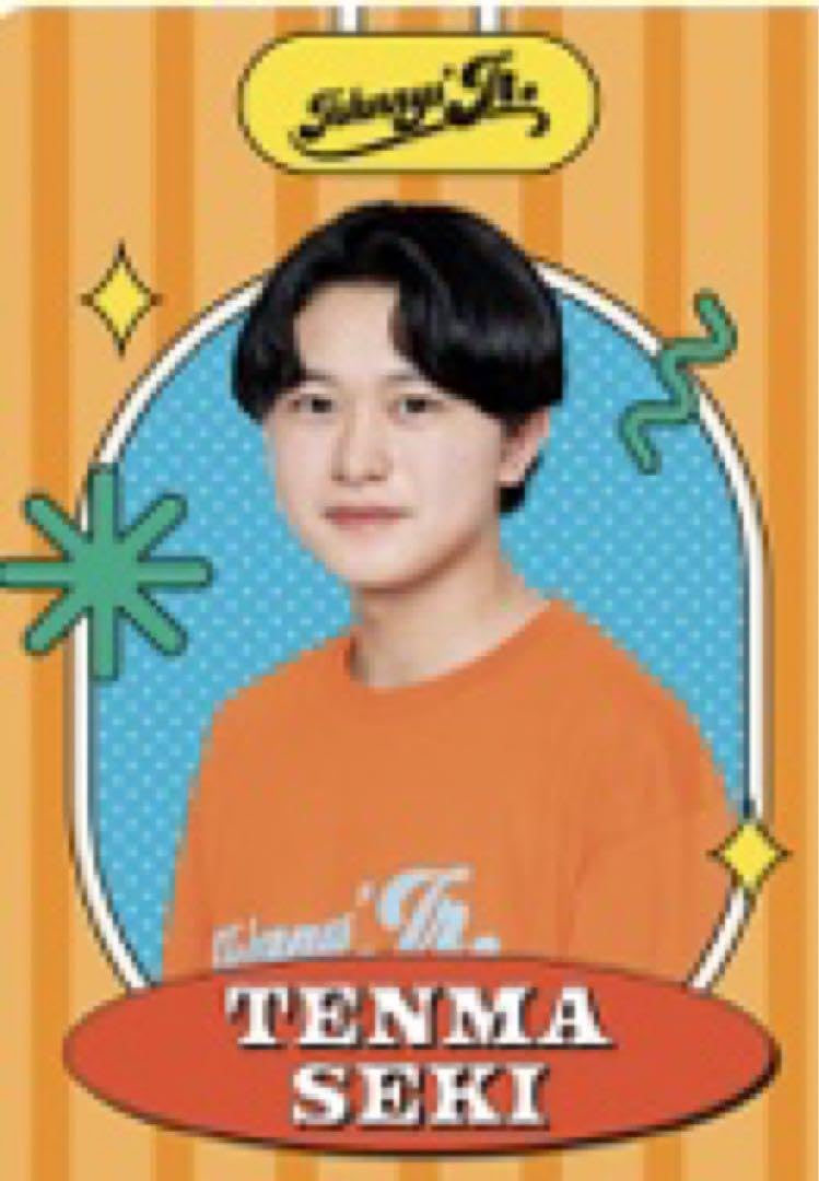 Amazon.co.jp: Jr 関翔馬 プロフィールカード プロカ G9NT : おもちゃ